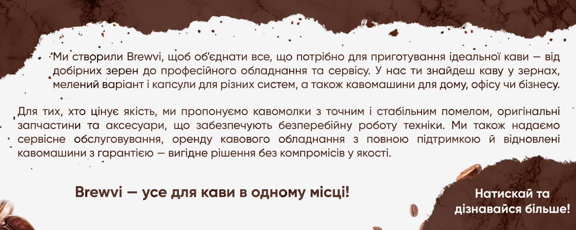 Banner from design